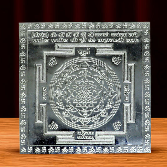 solid silver flat Shri Laxmi Yantram, MahaLaxmi Yantra, shree yantram for home temple puja, silver puja articles su373 - TRIBAL ORNAMENTS